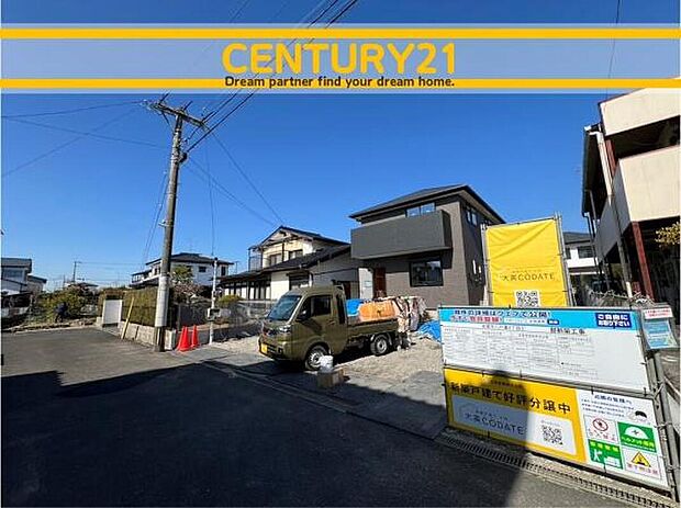 ◆現地写真◆
～「これから見れますか」とお気軽にお問合せ下さい～
