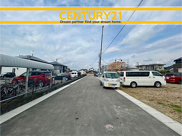 ～「これから見れますか」とお気軽にお問合せ下さい～