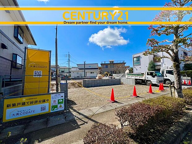 ◆現地写真◆
～「これから見れますか」とお気軽にお問合せ下さい～
