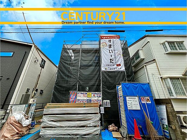 ~他も気になる物件があれば合わせてご案内させていただきます~