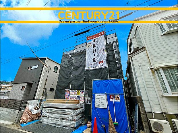 ~他も気になる物件があれば合わせてご案内させていただきます~