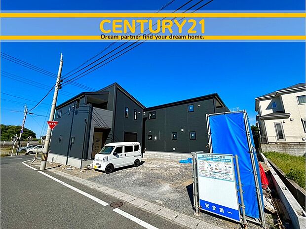 ～他も気になる物件があれば合わせてご案内させていただきます～