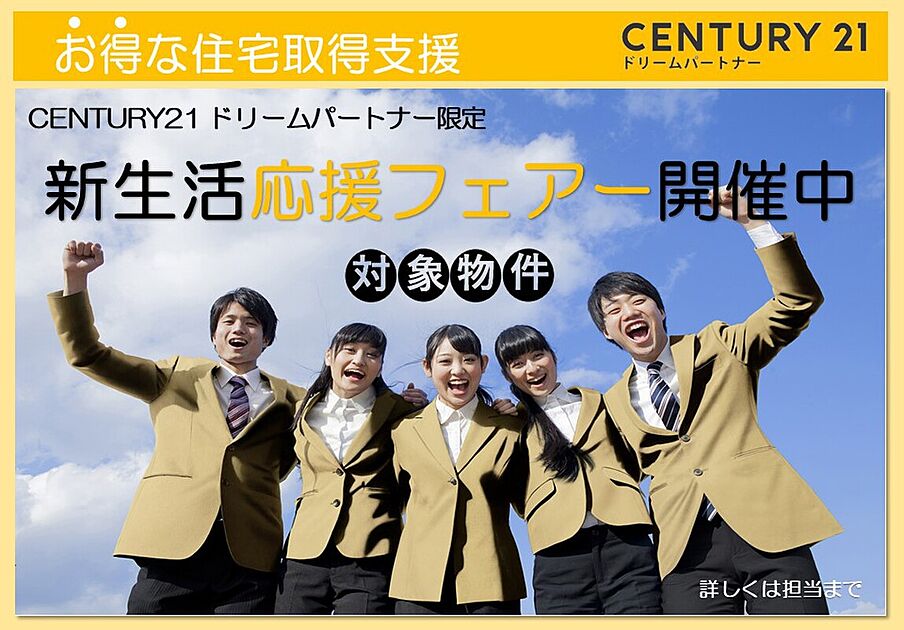 交通図