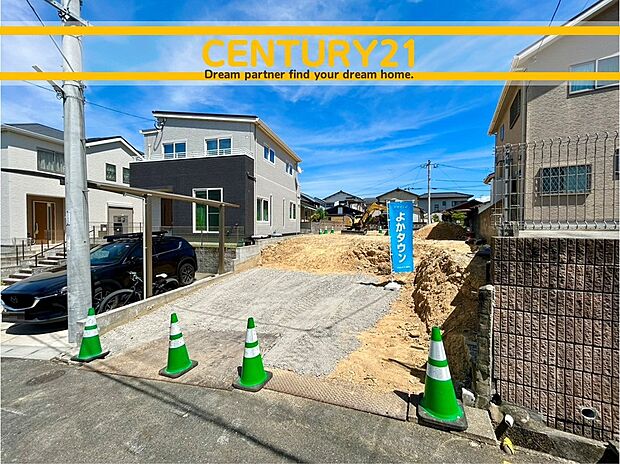 ~他も気になる物件があれば合わせてご案内させていただきます~
