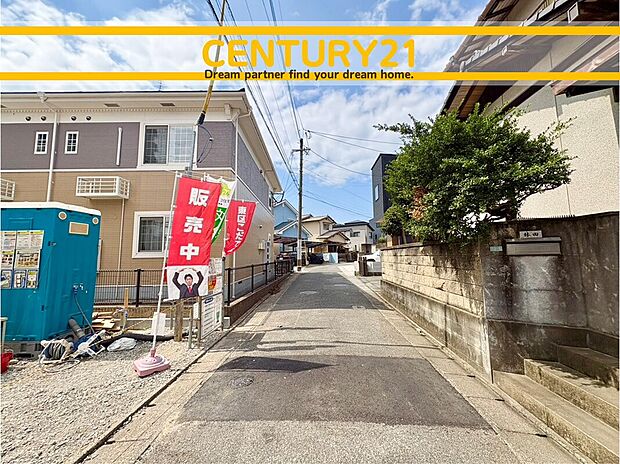 ~「これから見れますか」とお気軽にお問合せ下さい~