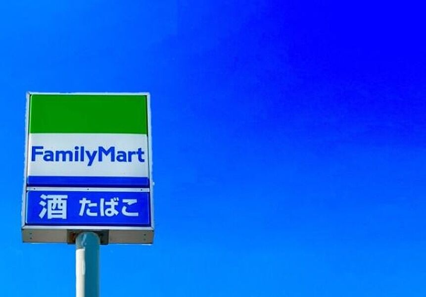 【買い物】ファミリーマート直方バイパス店 850m