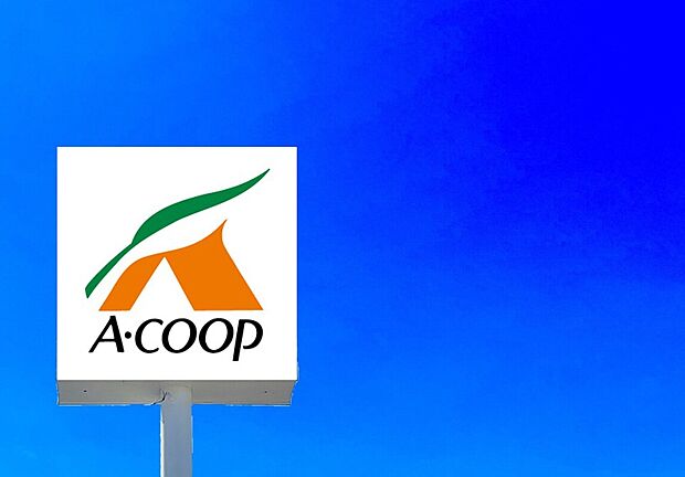 Aコープあらき店(約2,367m)