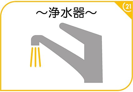 ■設備■