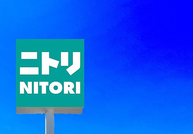 ニトリ小倉東インター店 (約807m)