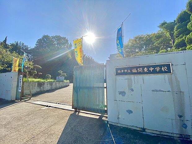 福津市立福間東中学校(約1,800m)