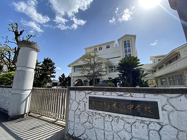 大野城市立大野中学校 (約349m)