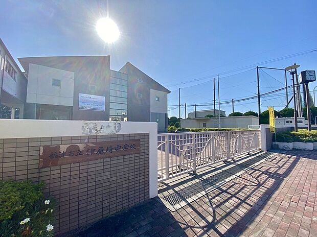 福津市立津屋崎中学校(約1,450m)