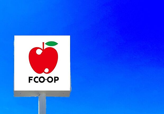 FCO・OP折尾店（約420m）