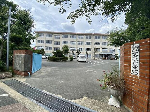 福岡市立友泉中学校（約1,864m）