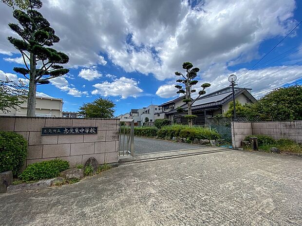 志免町立志免東中学校（約430m）