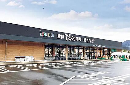 フードウェイトリアス店  2740m