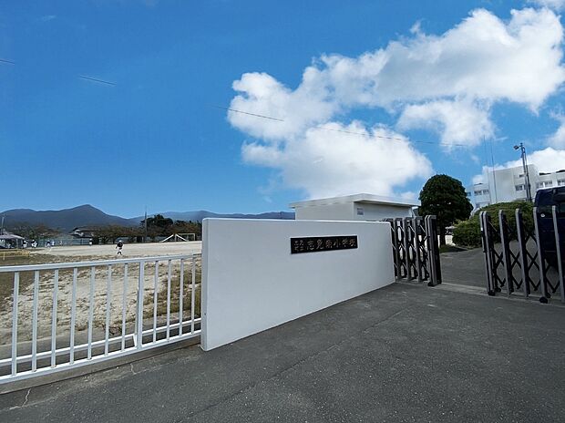 志免町立志免南小学校（約480m）