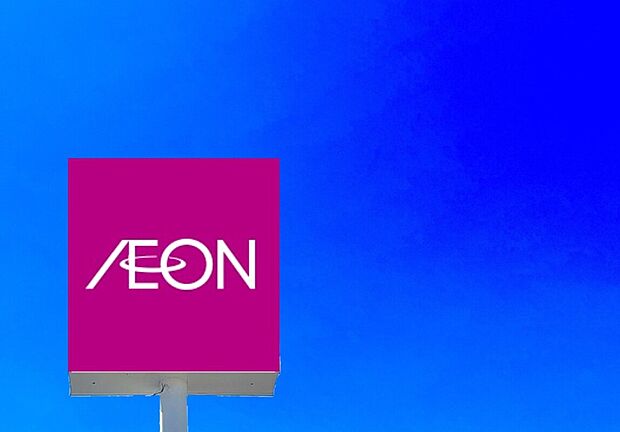 イオン福岡店(約1,520m)