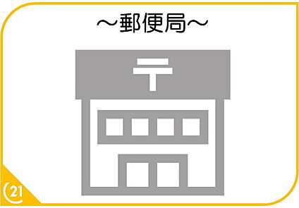 佐賀光郵便局 743ｍ
