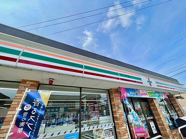 セブンイレブン古賀流店(約850m)