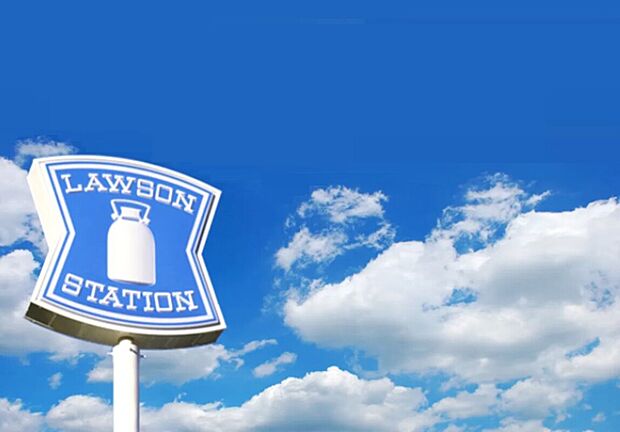 ローソン小倉宇佐町店（約210m）