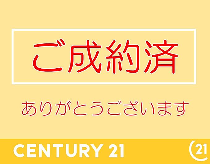 1号棟