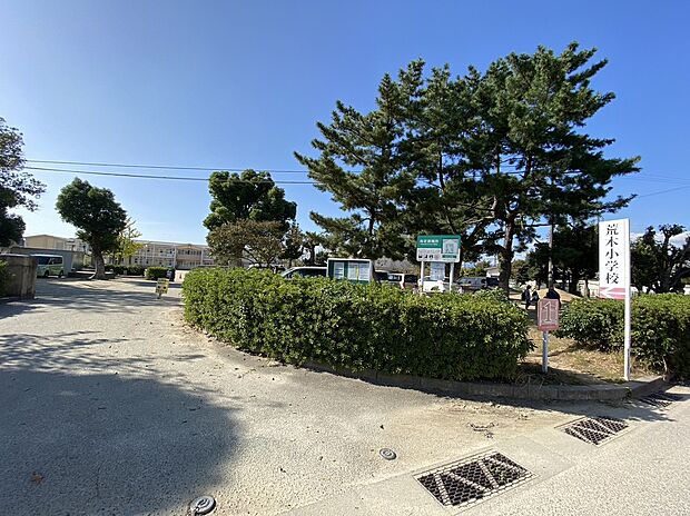 久留米市立荒木小学校（約1,980m）