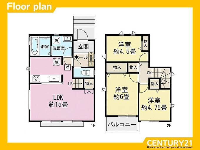 A号棟
