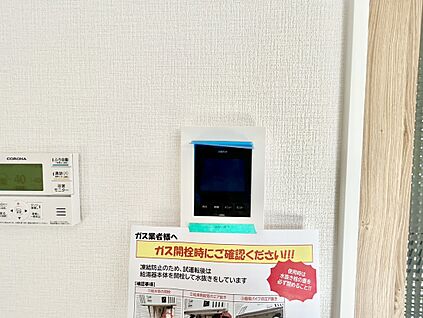 ～「これから見れますか」とお気軽にお問合せ下さい～