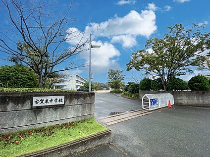 古賀市立古賀東中学校 2650m