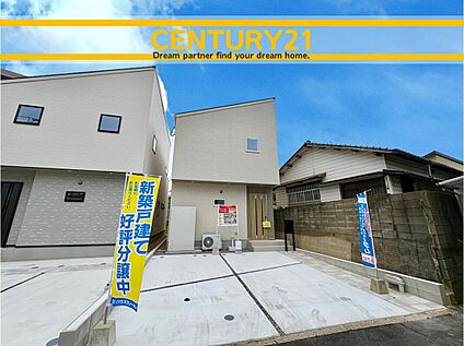 ～他も気になる物件があれば合わせてご案内させていただきます～