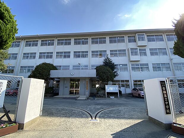 福岡市立香椎第2中学校(約2,090m)