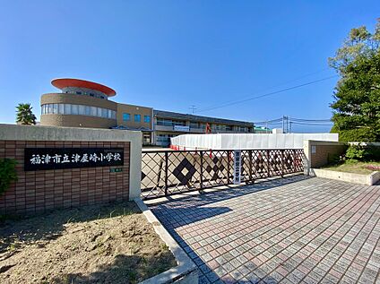 福津市立津屋崎小学校 270m