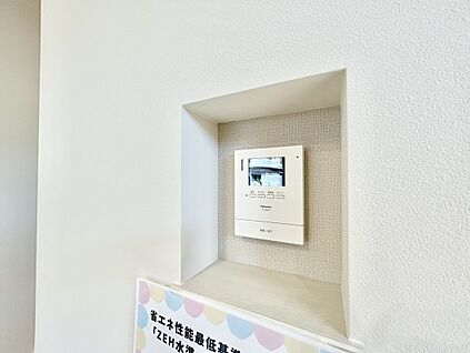  ～「これから見れますか」とお気軽にお問合せ下さい～