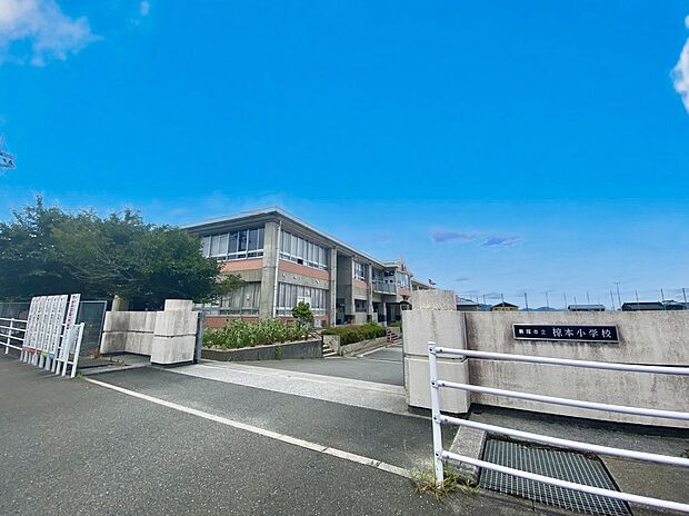 飯塚市立椋本小学校（約1,150m）
