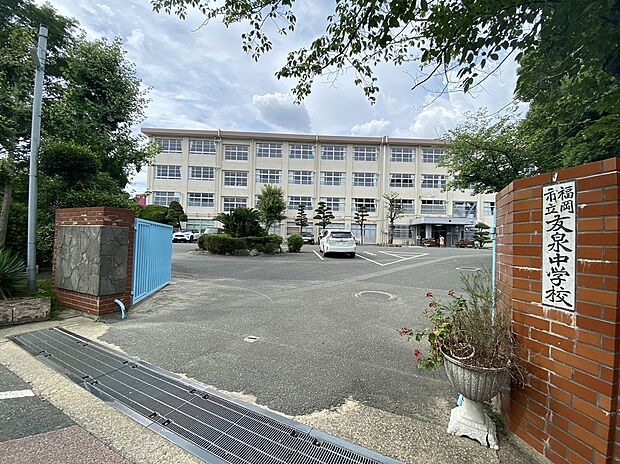 福岡市立友泉中学校（約1,401m）