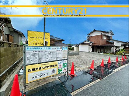 ～「これから見れますか」とお気軽にお問合せ下さい～
