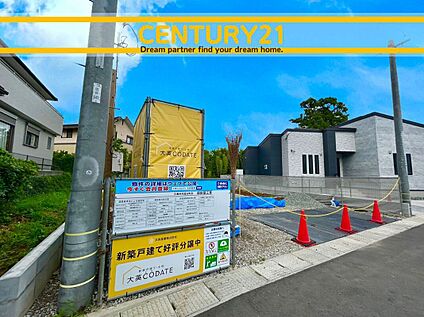  ～「これから見れますか」とお気軽にお問合せ下さい～