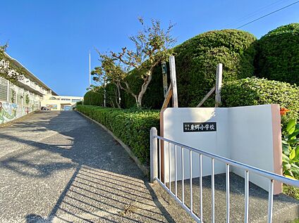 宗像市立東郷小学校  1300m