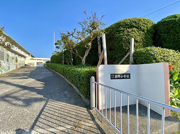 宗像市立東郷小学校 （約1,300m）