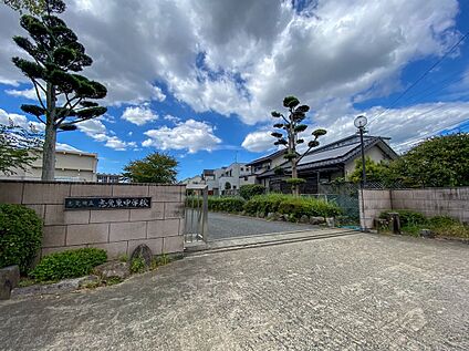 志免町立志免東中学校 1450m