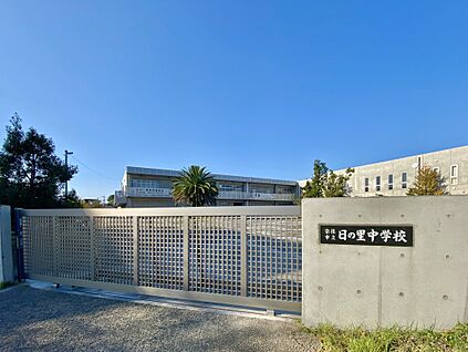 宗像市立日の里中学校   1300m