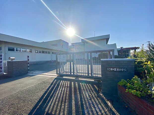 宗像市立日の里東小学校（約500m）