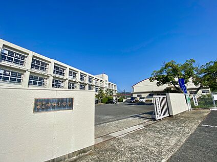 福津市立神興小学校 270m