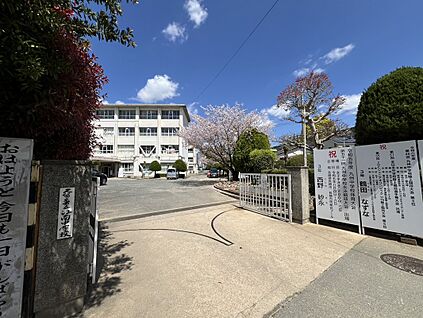 久留米市立江南中学校 681ｍ