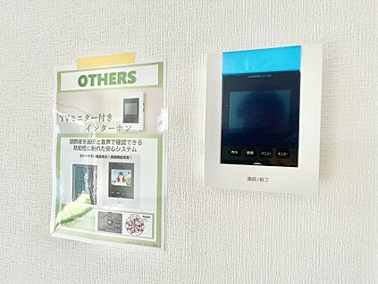 ～「これから見れますか」とお気軽にお問合せ下さい～