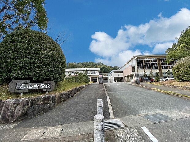 久山町立久山中学校(約1,740m)