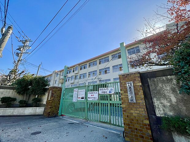 福岡市立東花畑小学校(約838m)