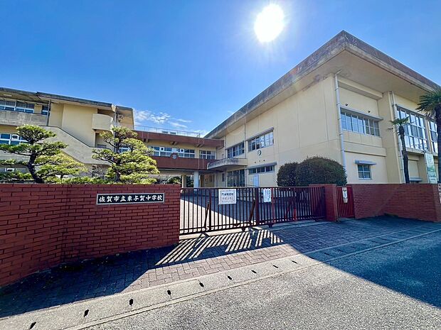佐賀市立東与賀中学校(約1,911m)