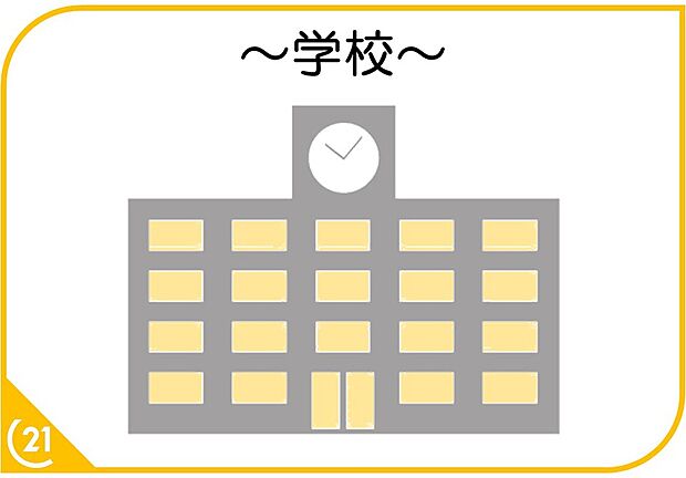 北九州市立上津役中学校(約840m)